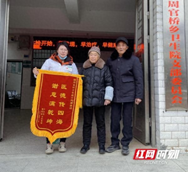 72岁尹奶奶的暖心故事：乡医付雨莲的医德传四海，谢意满乾坤