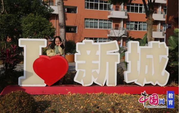 四川大学秦媛：AI技术如何赋能教育，引领学生全面发展？  第3张