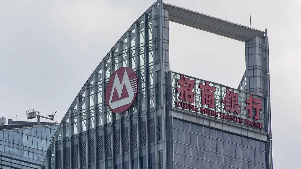 招商银行高层大变动：两位行长助理升任副行长，钟德胜即将辞任  第1张