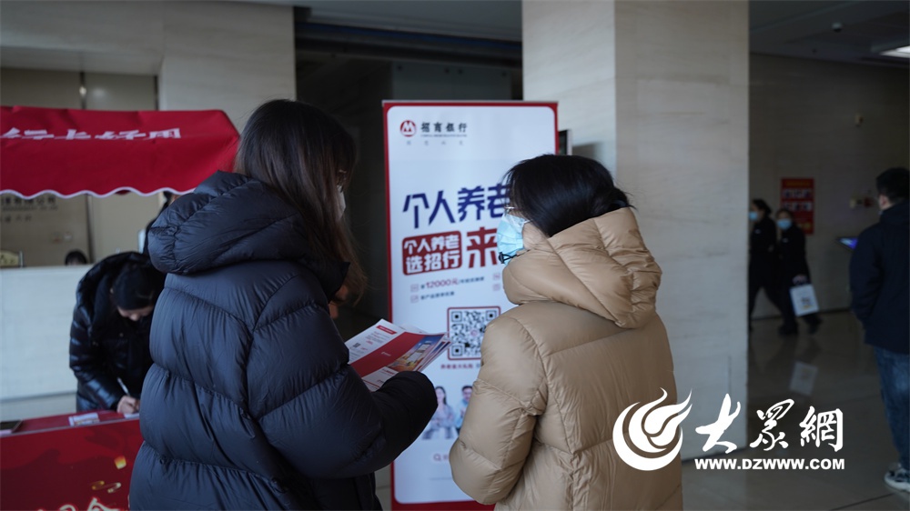 刚参加工作的你，如何轻松缴纳个人养老金？潍坊市人社局现场答疑解惑  第3张