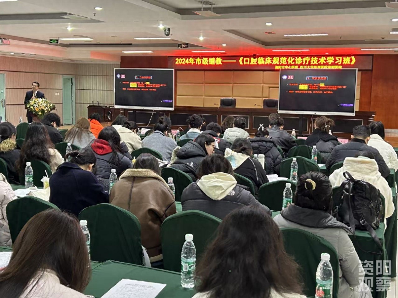 资阳市口腔专科联盟学术沙龙：60余位专家共探口腔诊疗新趋势  第1张