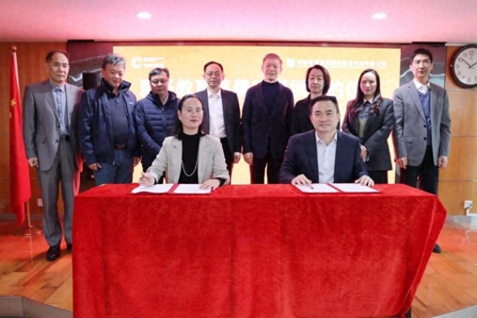 5年1000万元！深圳前海爱圣国际教育集团携手深圳市慈善会，助力老小弱困群体实现幸福生活