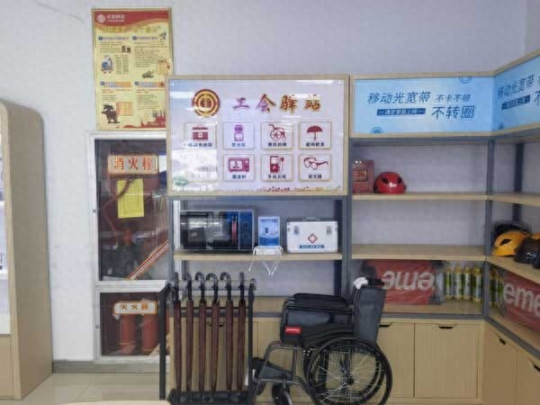陕西移动延安黄龙分公司打造便民服务工会驿站，暖心设施彰显企业关怀  第1张