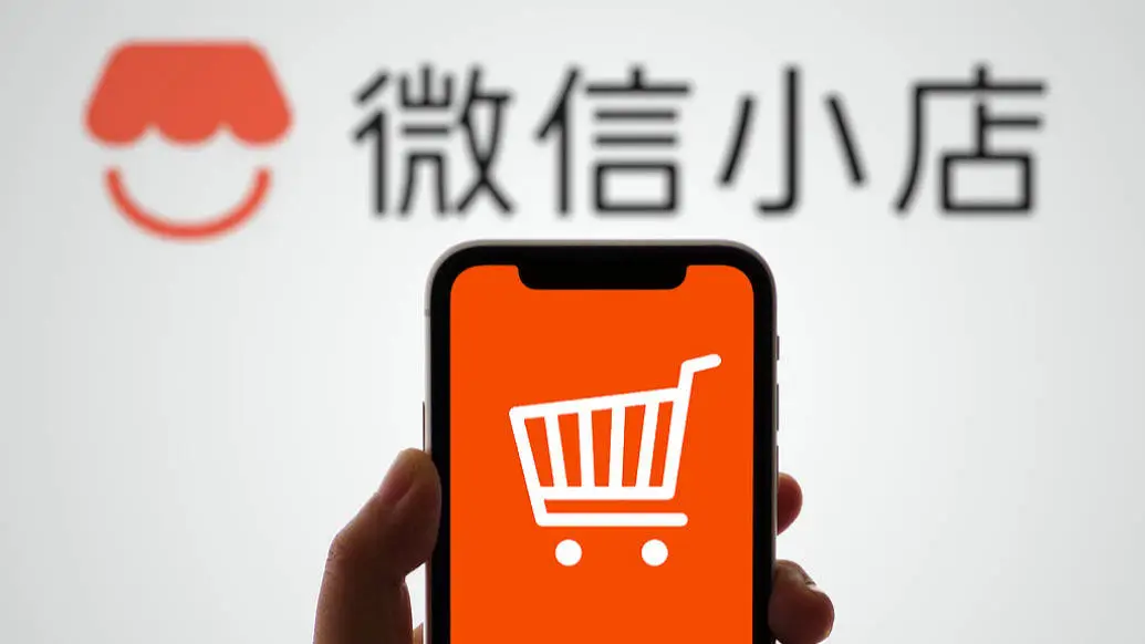 微信小店概念股大起大落，背后隐藏着怎样的市场玄机？