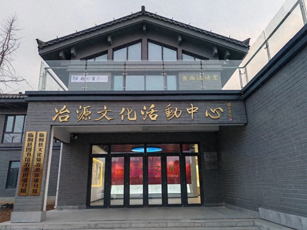 临朐县冶源街道打造超然书房，260㎡阅读空间，5000册藏书等你来探索