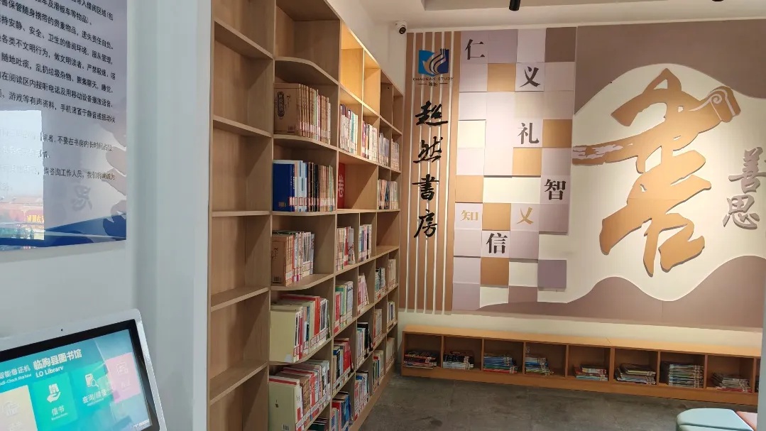 临朐县冶源街道打造超然书房，260㎡阅读空间，5000册藏书等你来探索  第8张