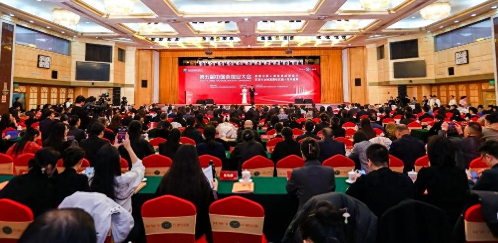 第五届中国茶馆业大会盛大开幕，福鼎白茶非遗成果惊艳亮相北京