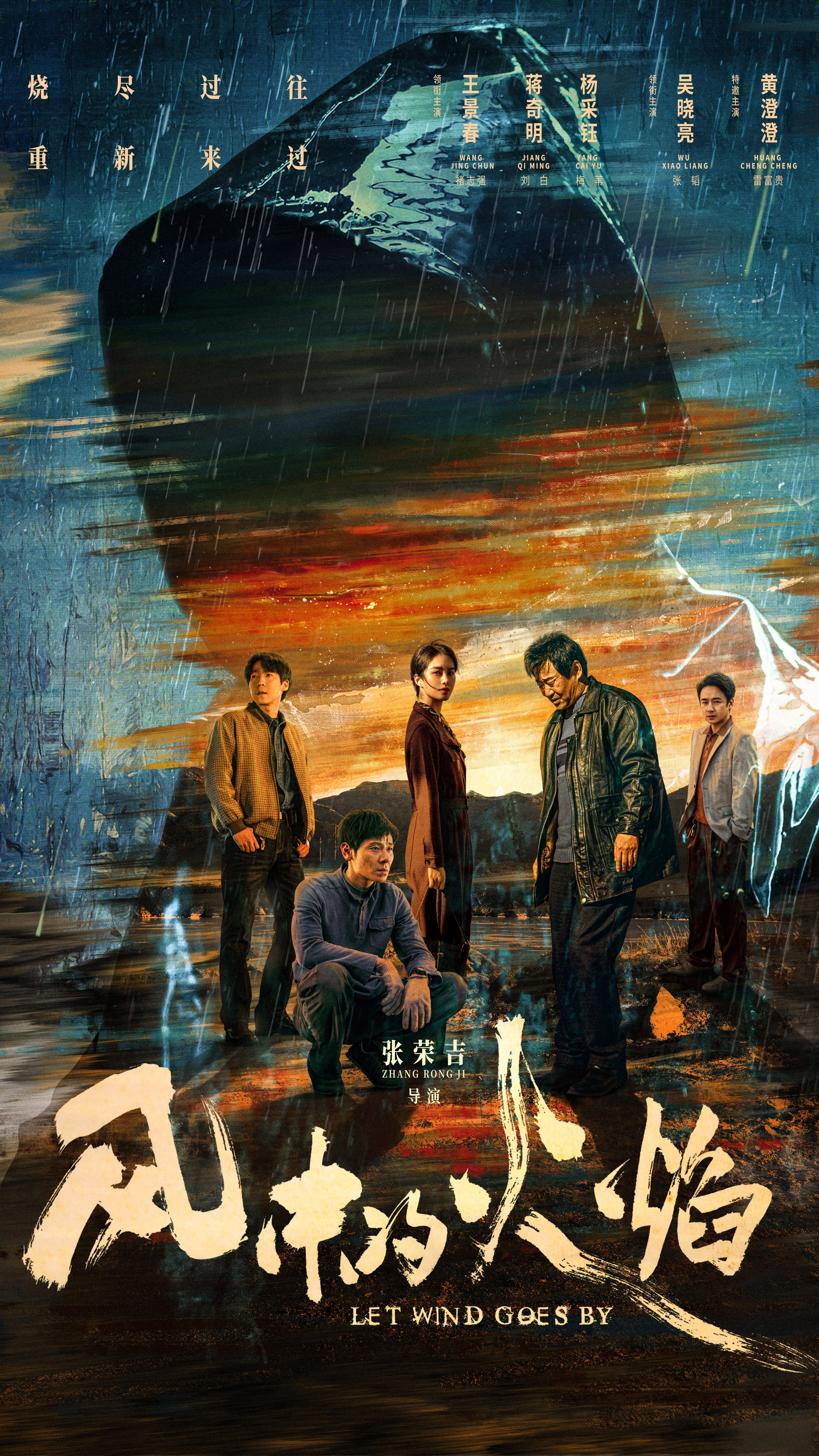 小小的我首日票房预计破5000万，春节档6部大片提前曝光，你准备好了吗？  第3张