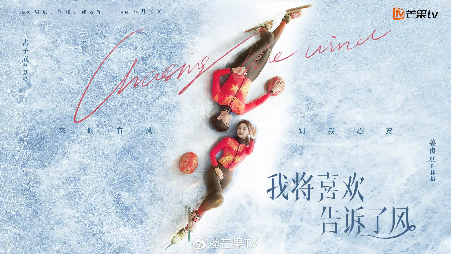 小小的我首日票房预计破5000万，春节档6部大片提前曝光，你准备好了吗？  第5张