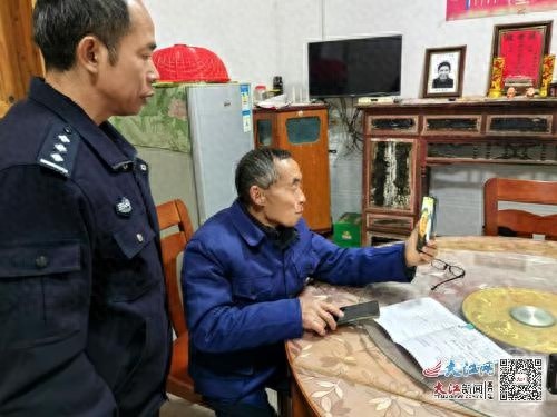 18年寻亲路终见曙光！遂川女子失散多年，两地民警助力团圆感人至深  第1张