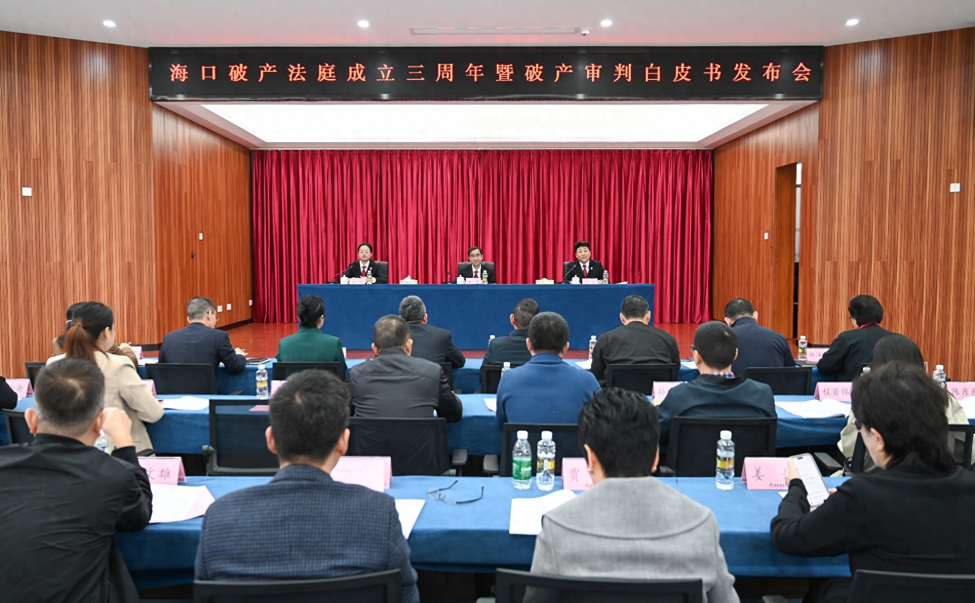海口破产法庭三周年：清理110家僵尸企业，盘活99亿资产，债务清理82.7亿