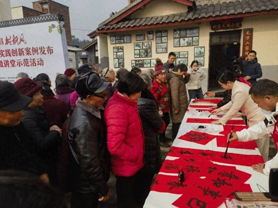 川渝联手打造文明实践新标杆：2024年荣昌•隆昌创新案例发布，小院&茶馆微讲堂引领新风尚  第1张