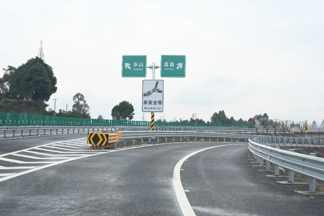 重磅！S7成会高速公路乐山至马边段全线通车，84.1公里新动脉正式开通  第2张