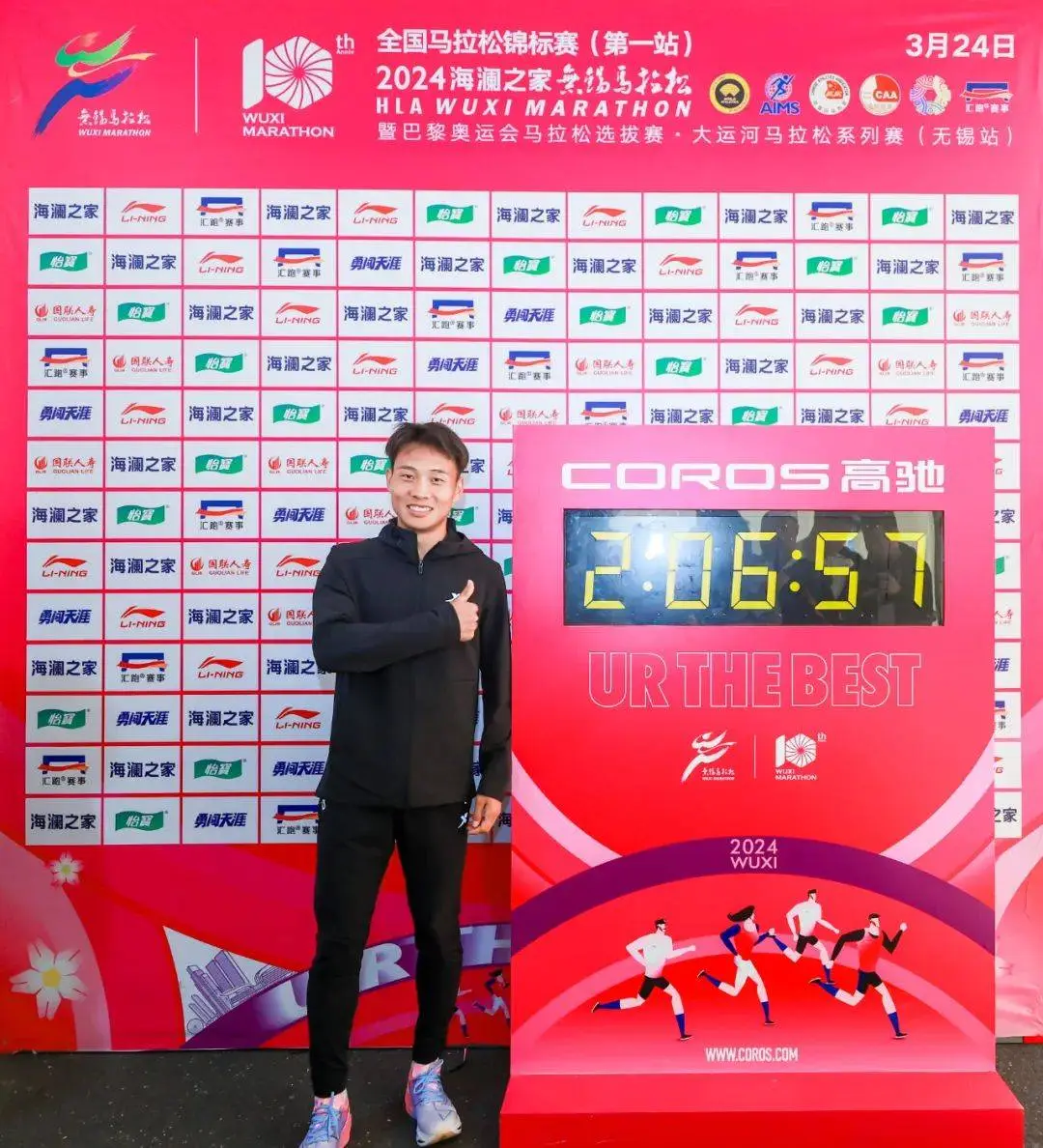 2025无锡马拉松直通门槛再提高！你能在3小时内完赛吗？  第2张