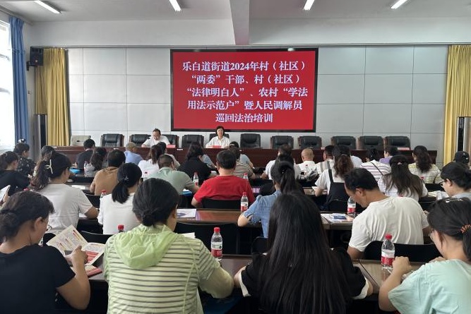 开远市2024年法律明白人队伍大升级：78名新成员加入，每个村社区都有6名法律专家  第2张