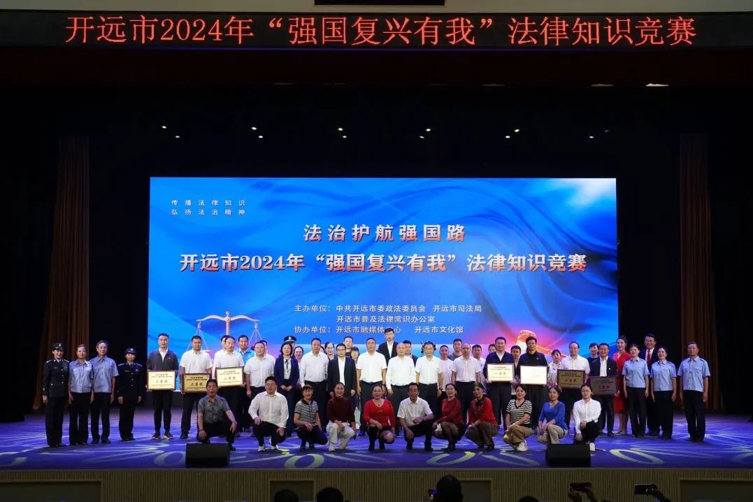 开远市2024年法律明白人队伍大升级：78名新成员加入，每个村社区都有6名法律专家  第8张