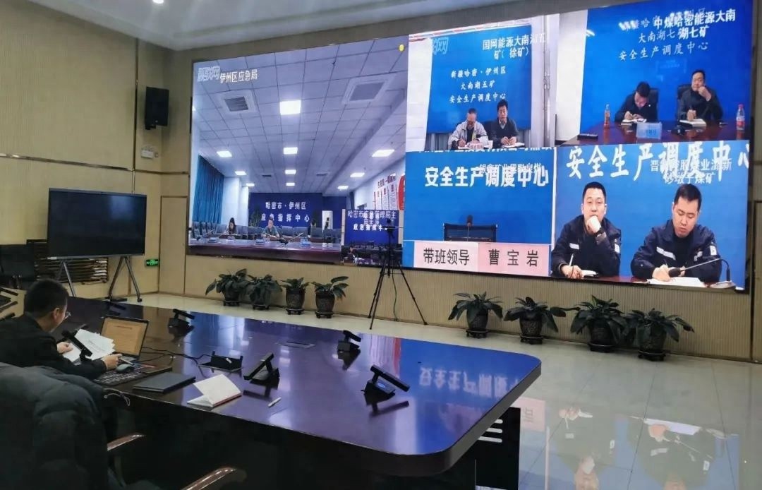 哈密市应急管理局专题学习：如何通过三年行动提升煤矿安全生产水平？  第1张