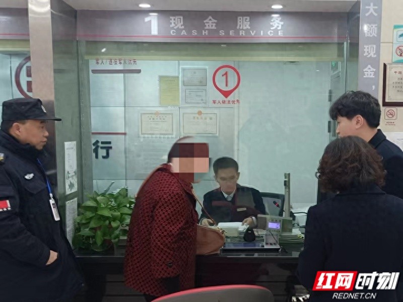 工行岳阳分行成功拦截电信诈骗，3万元血汗钱幸免于难  第1张