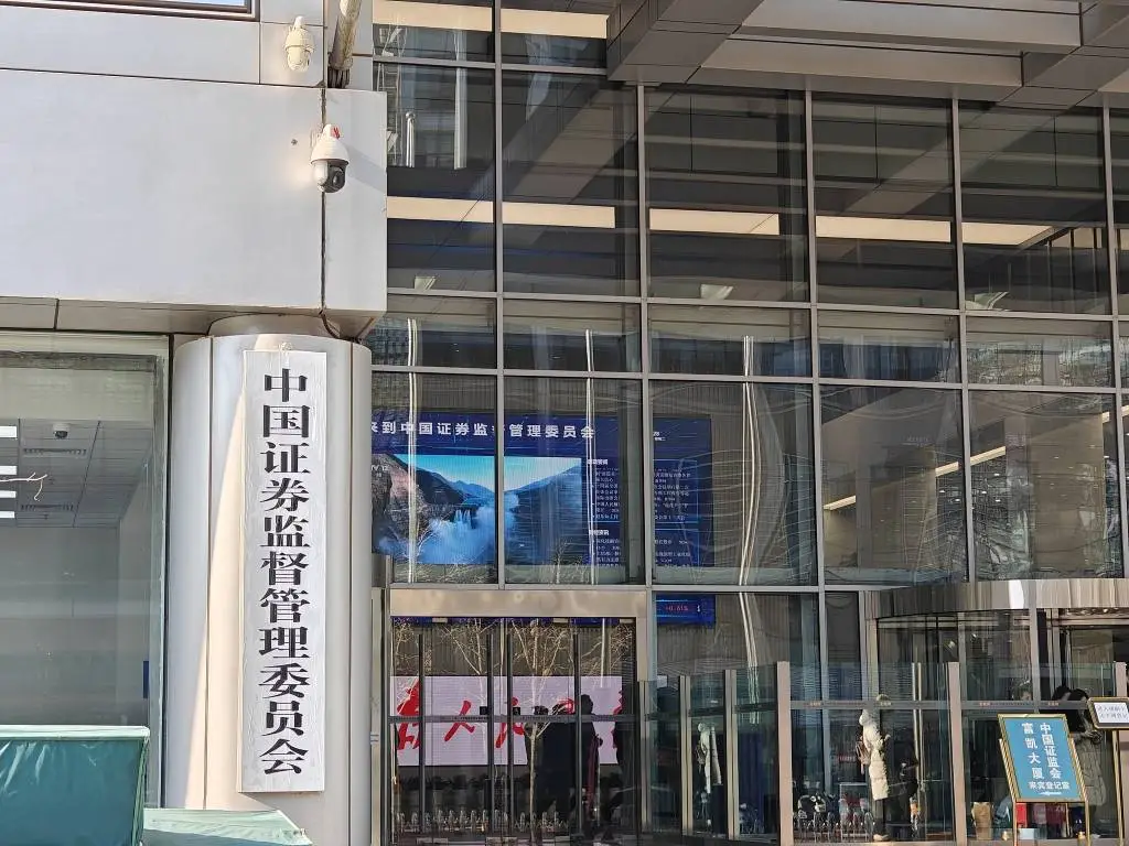 2024年新公司法实施，企业如何应对内部监督机构调整？