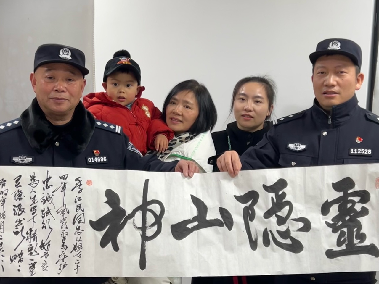 从警岁月如歌，15位老民警荣休，他们的故事如何铸就金色盾牌？  第2张
