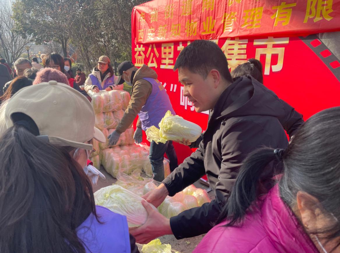 寒冬里的温暖集市：南长安街社区益公里集市为居民送上新年惊喜与便利  第2张