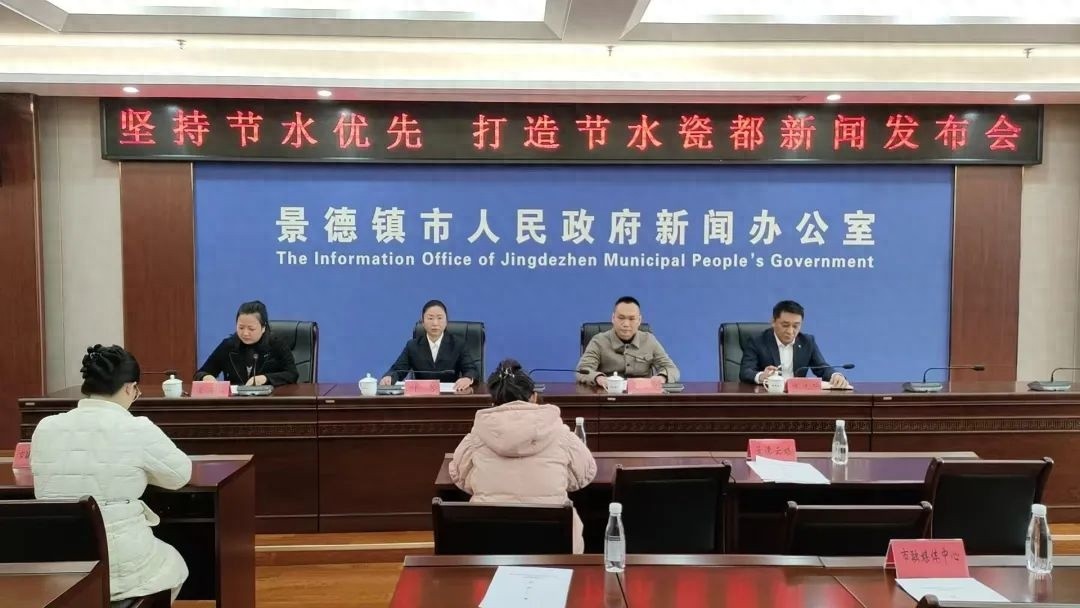 景德镇市投入3000万改造供水设施，智能水表安装达11.5万户，节水型城市建设再上新台阶  第1张