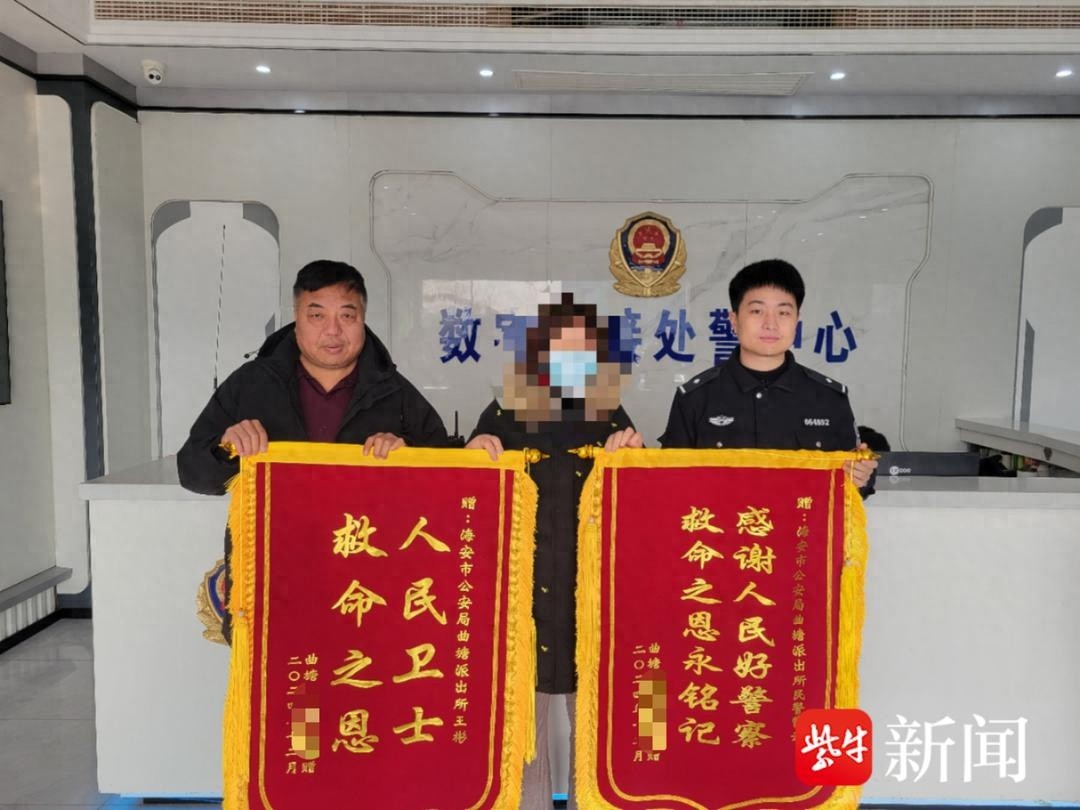 暖心救援！海安民警与辅警默契配合，成功救下跳河女子
