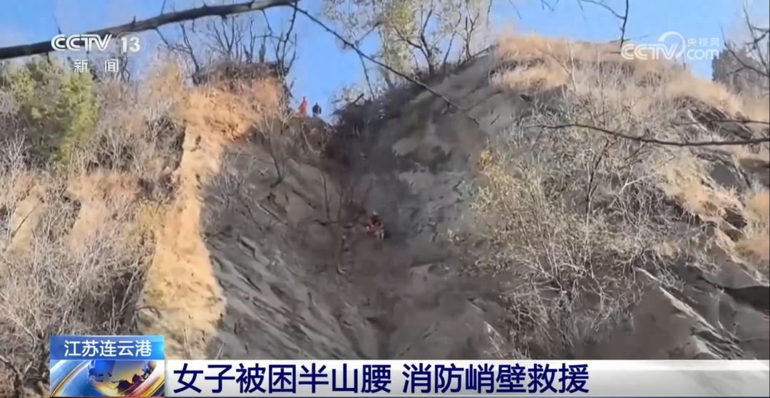 惊险救援！江苏消防员一周内连救被困女子、扑灭轿车大火，教你冬季安全知识  第1张