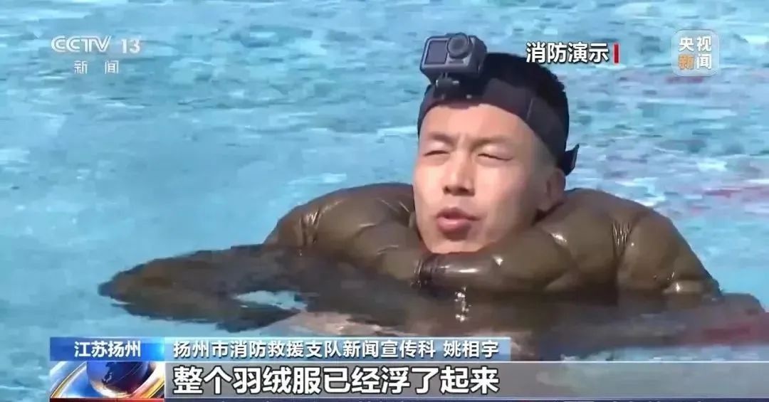 惊险救援！江苏消防员一周内连救被困女子、扑灭轿车大火，教你冬季安全知识  第2张