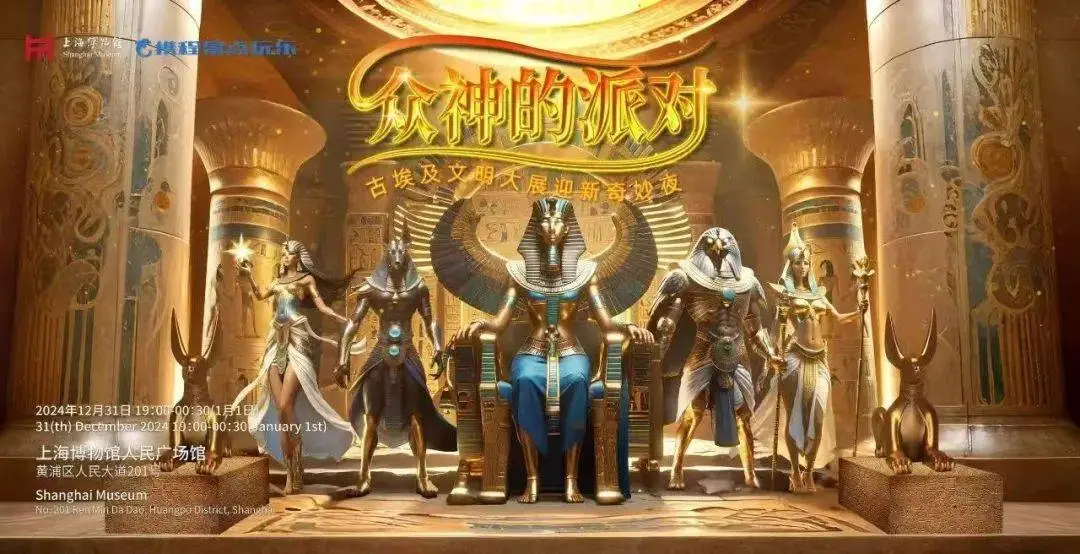 上海博物馆年度大展金字塔之巅：古埃及文明大展火热进行中，110万观众已打卡，你还在等什么？  第5张