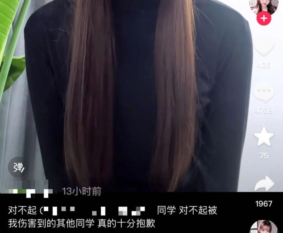 主播怒怼网友不识水洗标，背后真相竟让人大跌眼镜  第3张