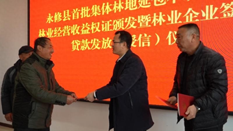 永修县创新林业融资模式，村民年收入增加2000元，你也能做到