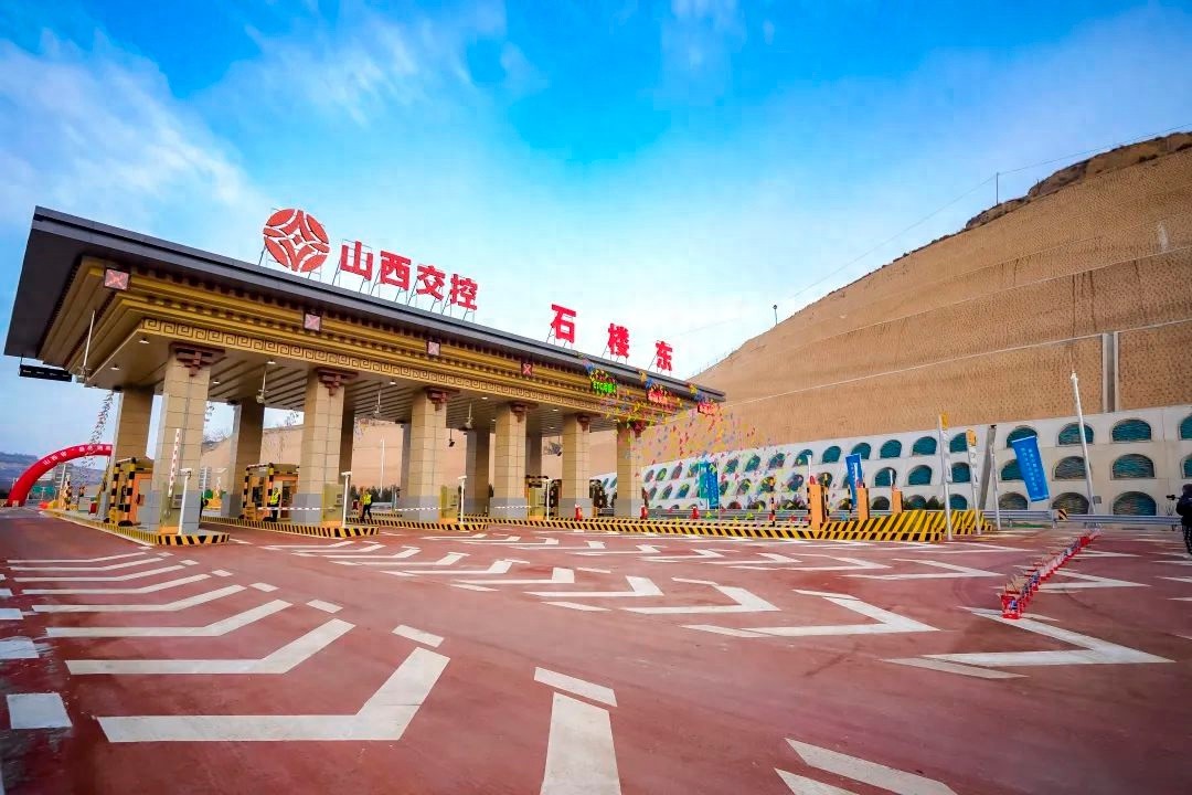 山西提前一年实现县县通高速，117个县迈入高速时代，助力转型发展