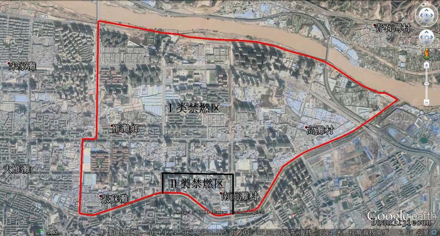 兰州市多部门联合执法，严打非法流通有烟煤，保障冬季用煤安全  第8张