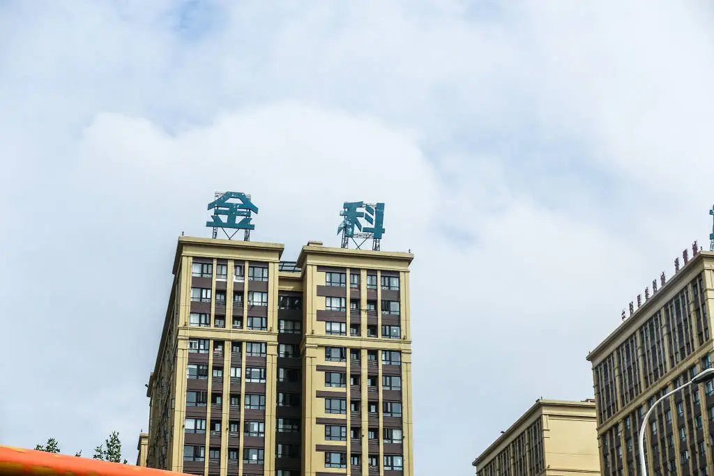 金科地产重大重组！五家财务投资人联手，未来将如何重塑行业格局？  第1张
