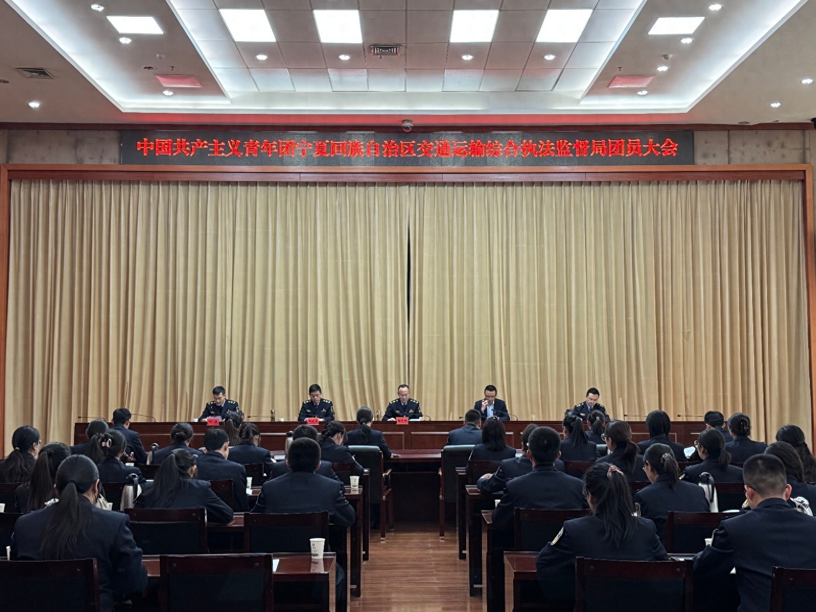 宁夏交通运输综合执法监督局团员大会圆满召开，7名新委员诞生