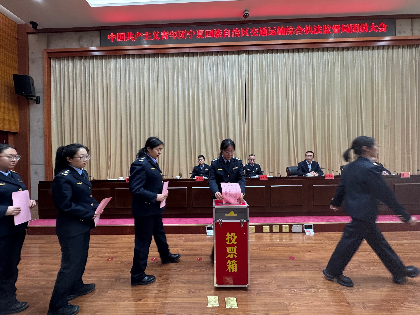 宁夏交通运输综合执法监督局团员大会圆满召开，7名新委员诞生  第2张