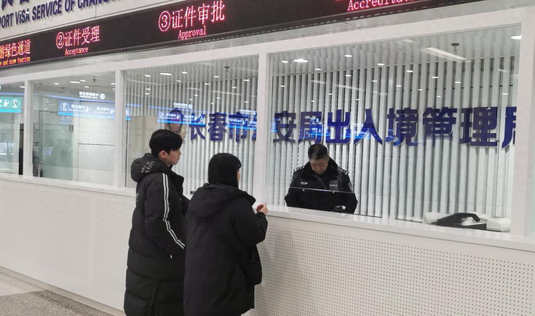 长春警方暖心行动：紧急为韩国籍人士办理落地签证，解决奔丧难题  第1张