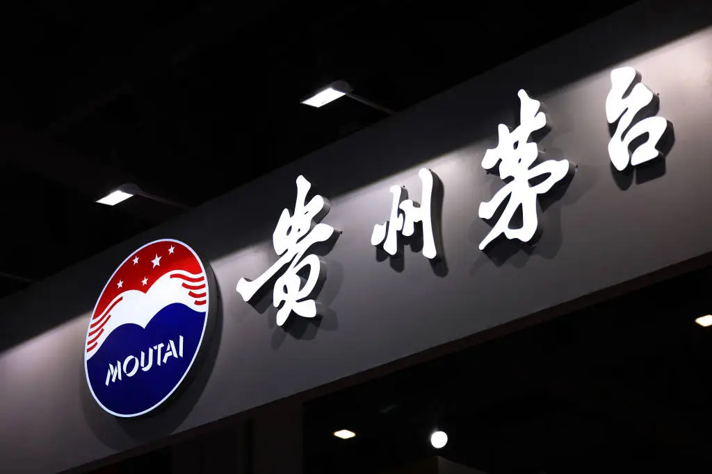 贵州茅台豪掷30亿至60亿回购股份，股价上限1771.90元/股，你准备好了吗？