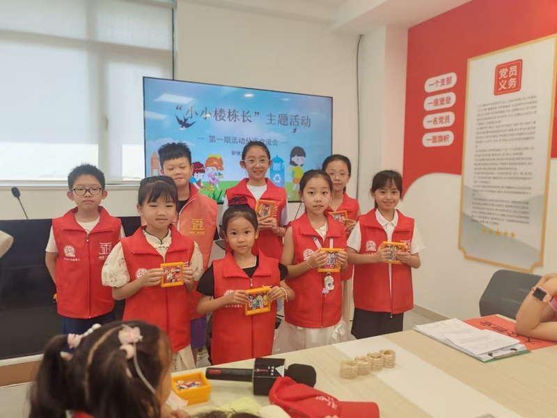小小实践官，大大文明担当！灞桥区系列主题实践活动火热启动  第2张