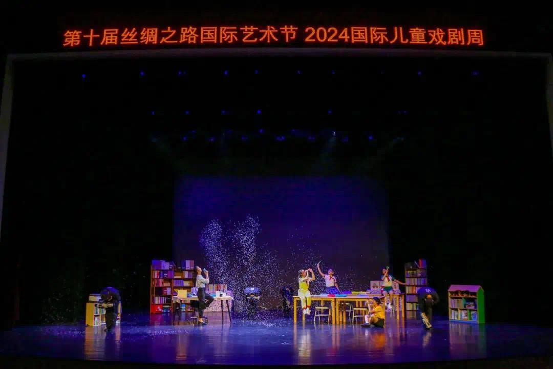 捣蛋托管班亮相国际儿童戏剧周，带你走进奇幻世界  第2张