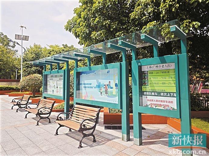 广州认知障碍照护床位建设任务超额完成，为失智老人打造专属关爱  第4张