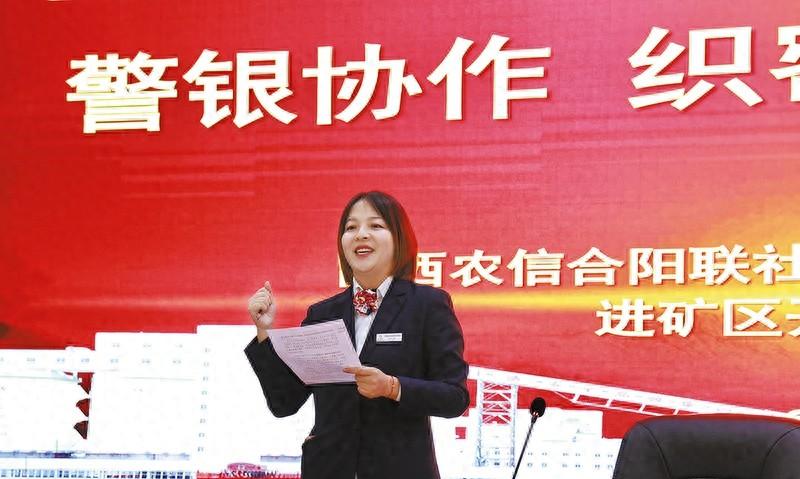 反诈知识进矿区，矿工感慨：电信诈骗套路多，防不胜防  第1张