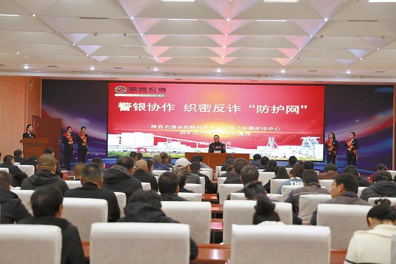 反诈知识进矿区，矿工感慨：电信诈骗套路多，防不胜防  第3张