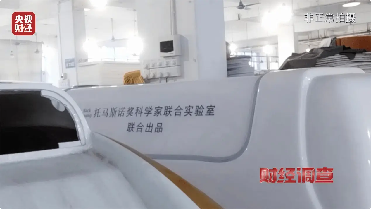 养生骗局又出新花样？人体能量舱真有这么神奇？  第11张