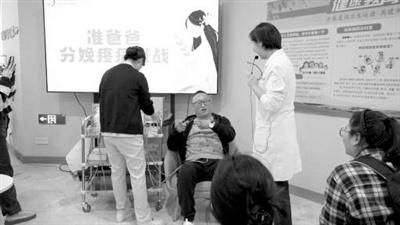 准爸爸分娩疼痛挑战赛，仅 4 天就吸引众多家庭，你敢来吗？