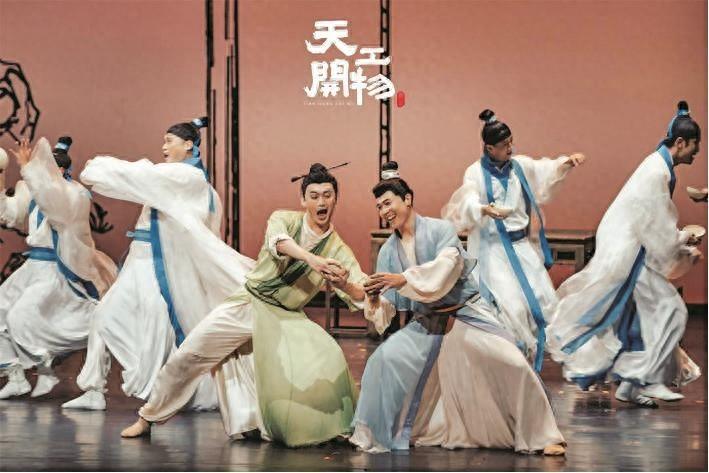 舞剧天工开物：连续三晚火爆上海，带你穿越 300 年，走进大明理工男的硬核人生