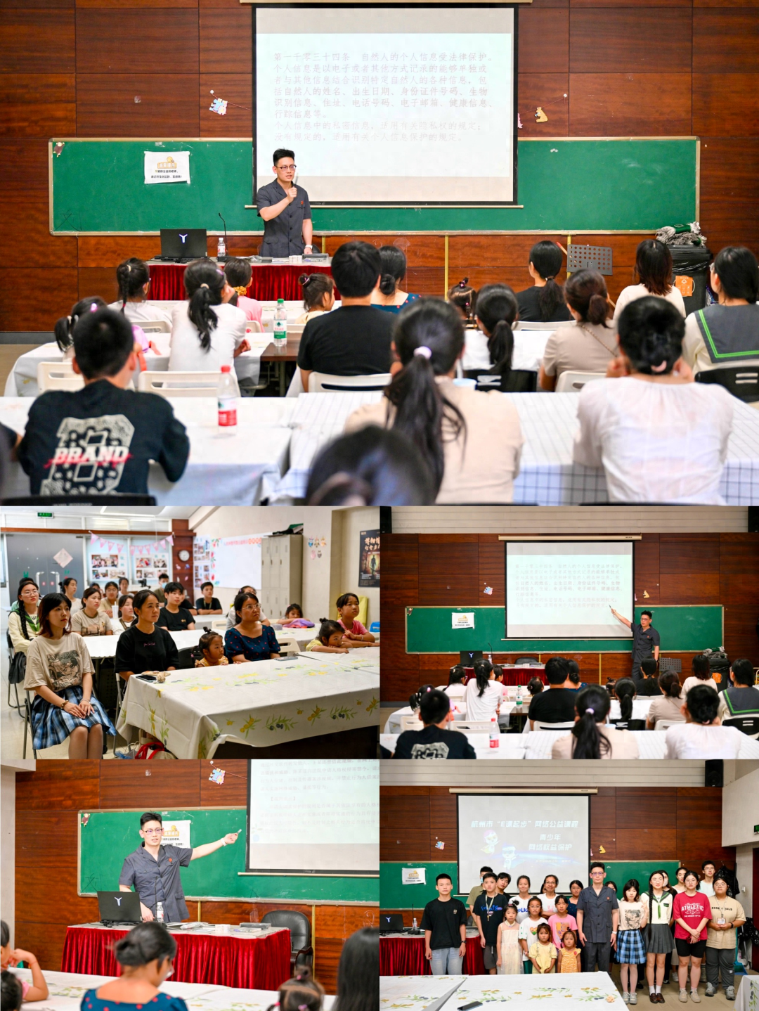 杭州 7 家市级部门统筹资源，成立讲师团联盟，为未成年人打造精品课程，你还不知道？  第1张