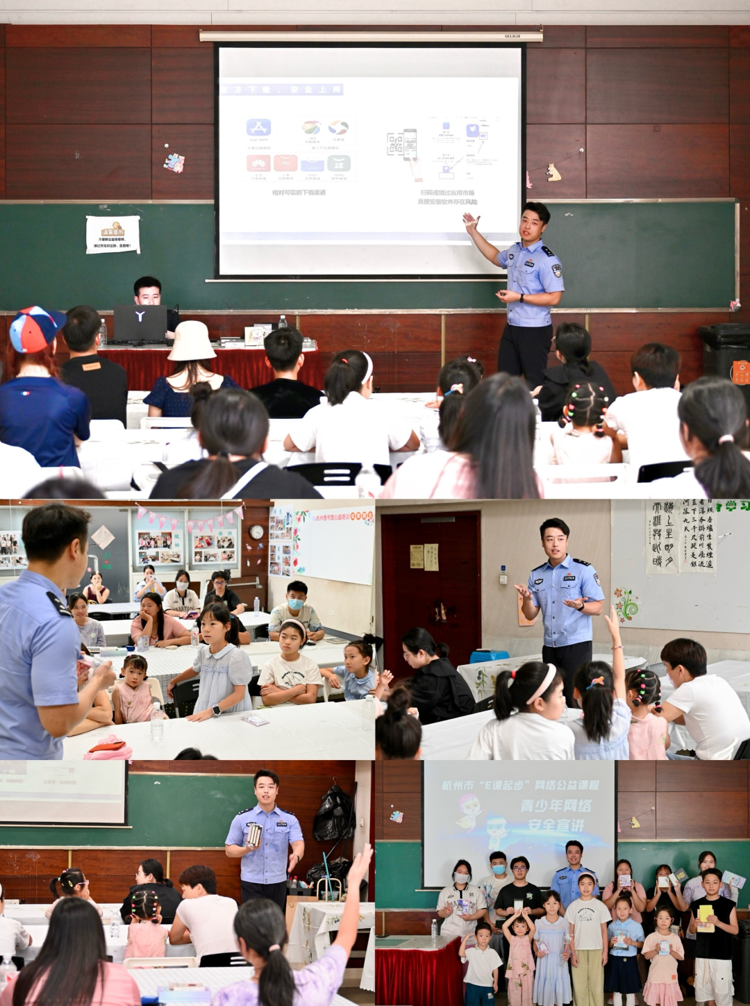 杭州 7 家市级部门统筹资源，成立讲师团联盟，为未成年人打造精品课程，你还不知道？  第2张