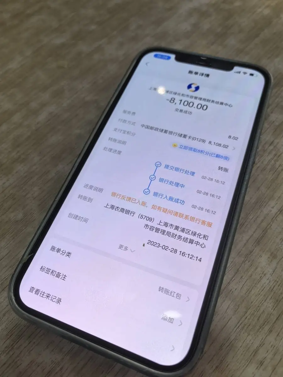国庆假期后，上海垃圾处理费乱象丛生，谁来管？  第2张